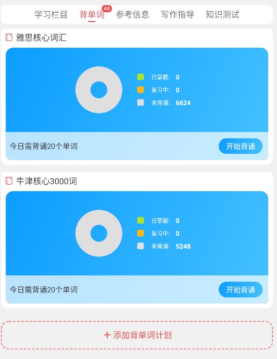 新牛津英汉双解大词典