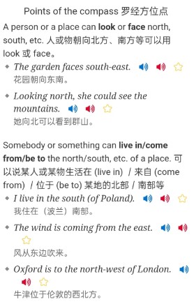新牛津英汉双解大词典