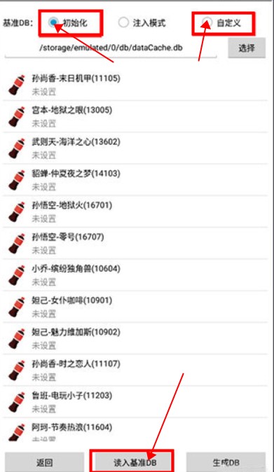 可乐助手app