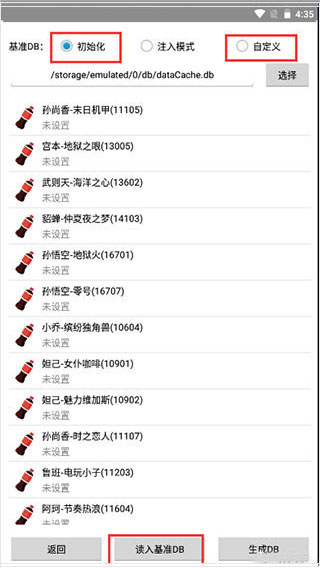 可乐助手app