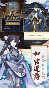 长安奇闻录最新版下载安装最新版