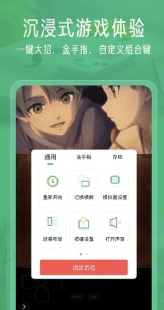 小马模拟器
