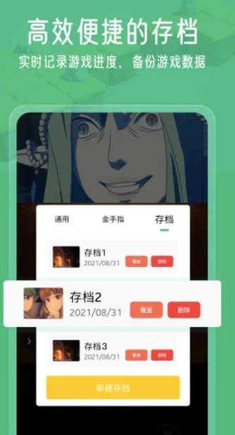 小马模拟器