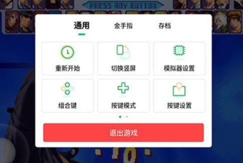 小马模拟器
