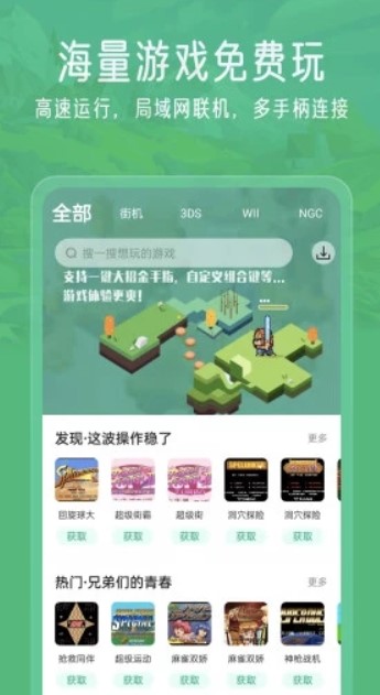 小马模拟器