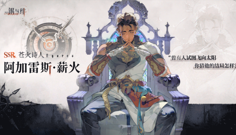 《银与绯》DOT流阵容推荐
