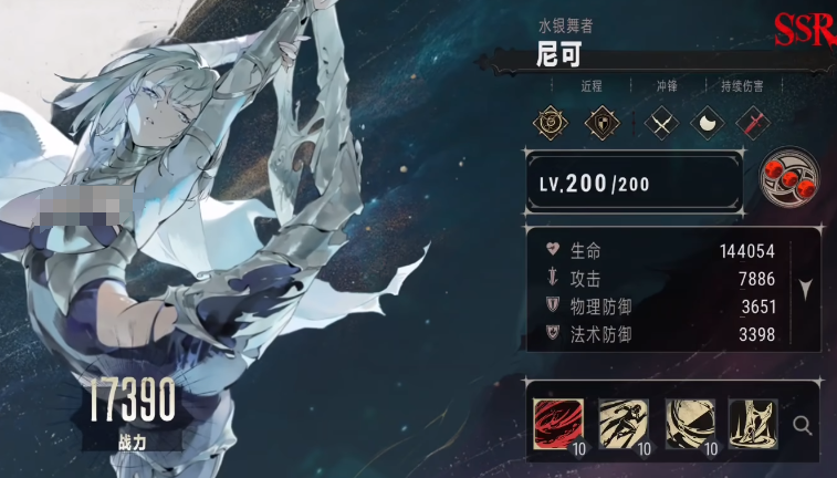 《银与绯》DOT流阵容推荐