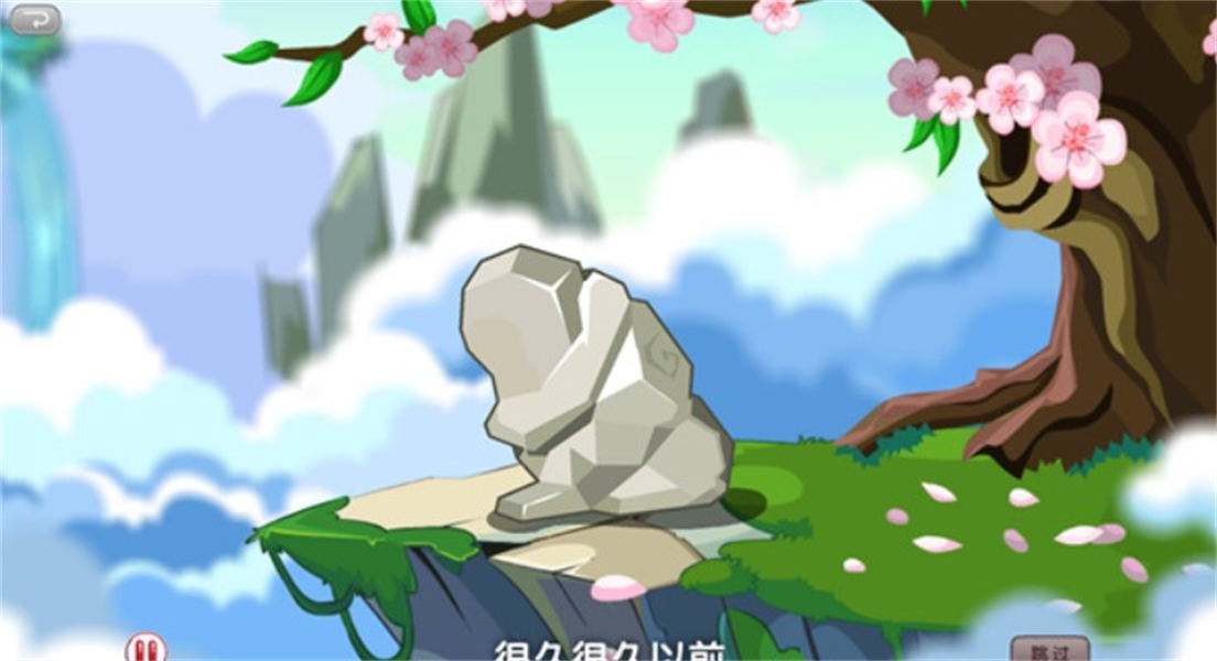 悟空拼音软件