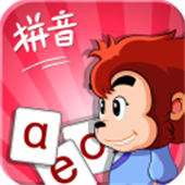 悟空拼音软件安卓app下载