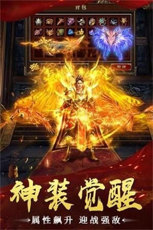 盛兴传奇官方安卓版安卓版最新版下载