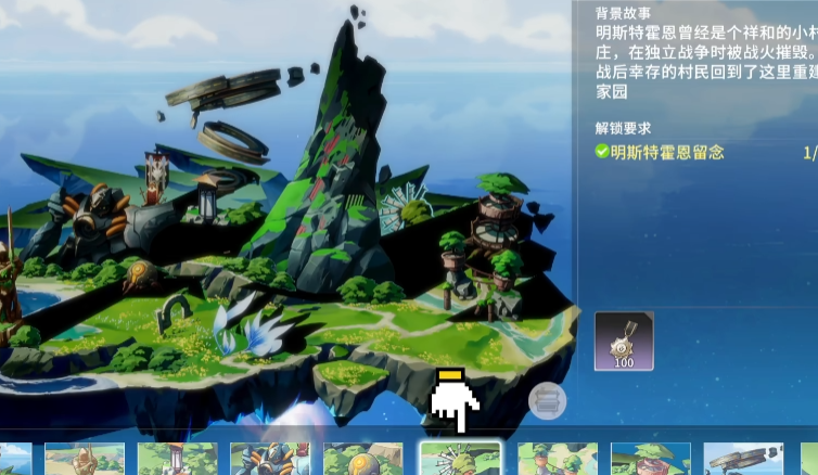 《星痕共鸣》拍照模式打开方法