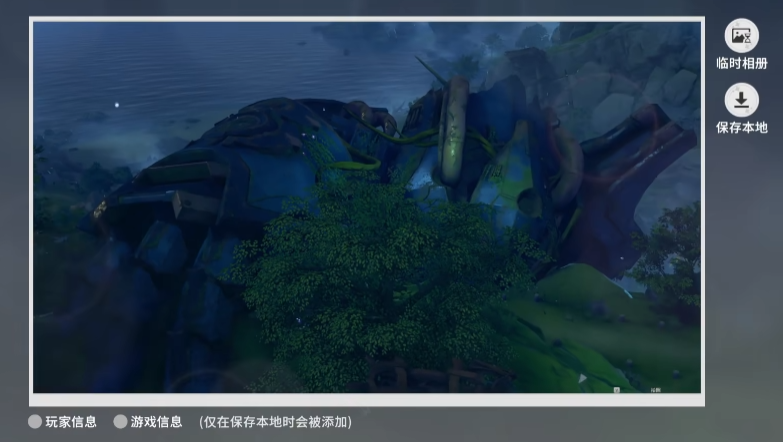 《星痕共鸣》拍照模式打开方法