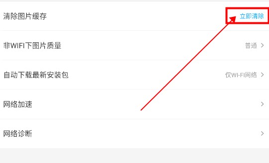 饿了么点餐软件