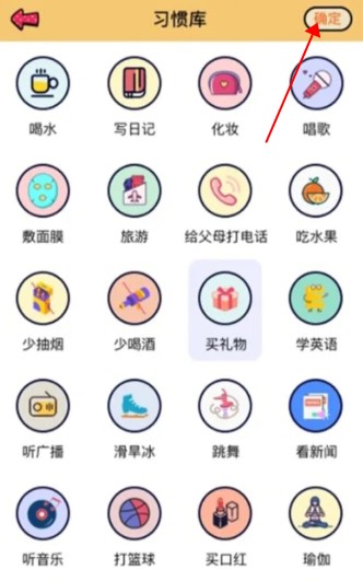 提醒小秘书