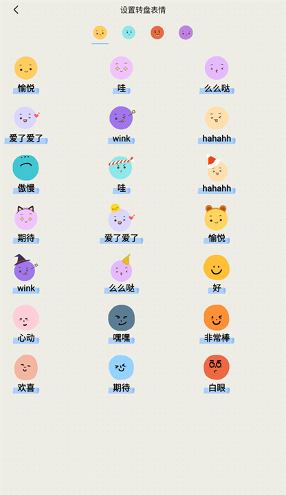 时间治愈日记