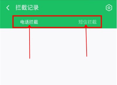 360手机卫士