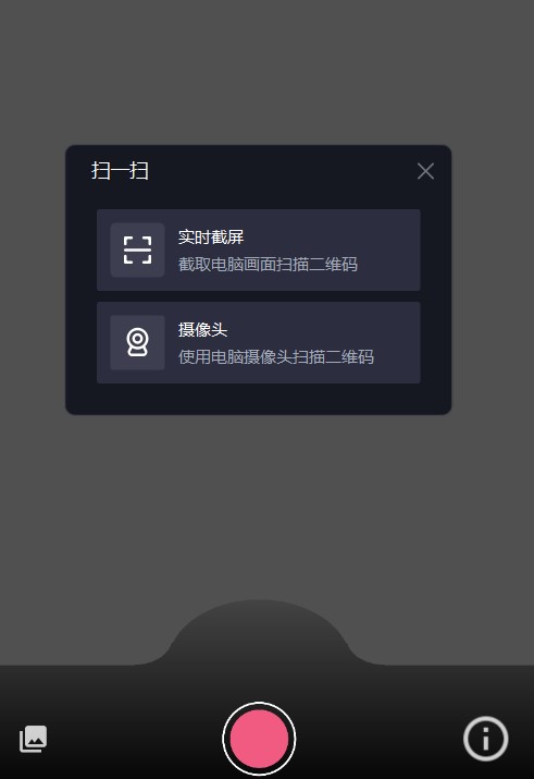 万物识别