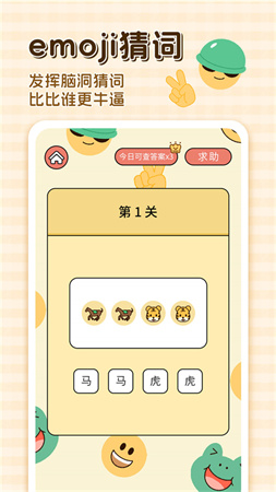卡普喔软件