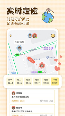卡普喔软件