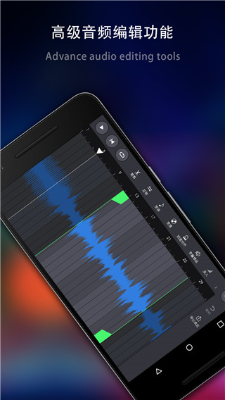 玩酷电音app