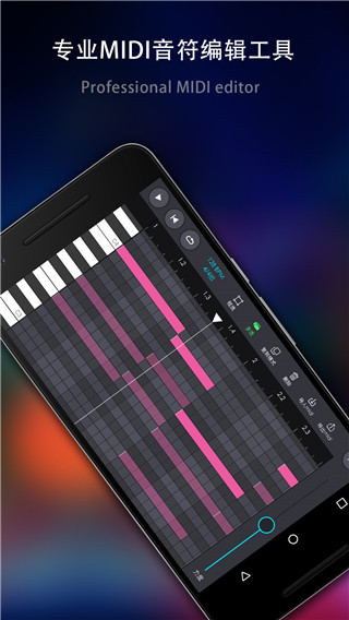 玩酷电音app