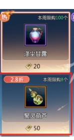 《剑侠情缘·零》灵宠获取方法