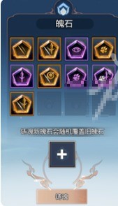 《剑侠情缘·零》灵宠进阶攻略