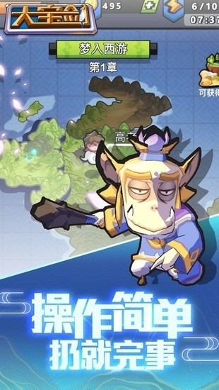 我丢飞刀内置修改器版安卓版下载安装