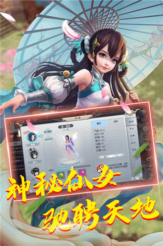 蓬莱游戏最新版下载安卓版下载最新版