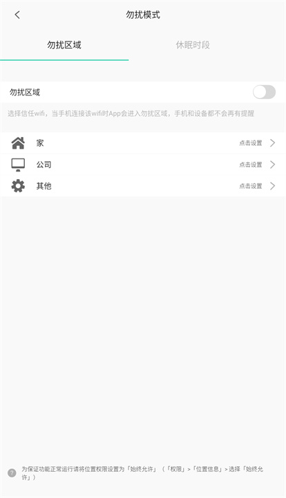 自在找app