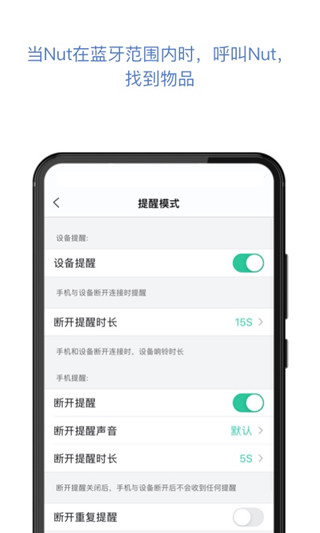 自在找app