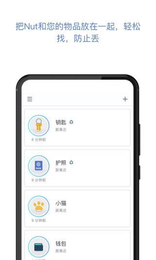 自在找app
