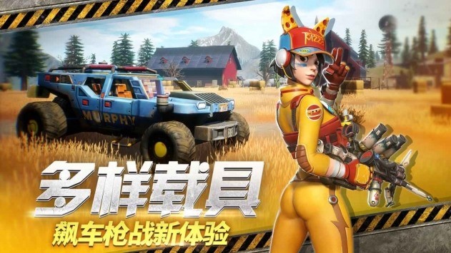 末日余晖官网最新下载