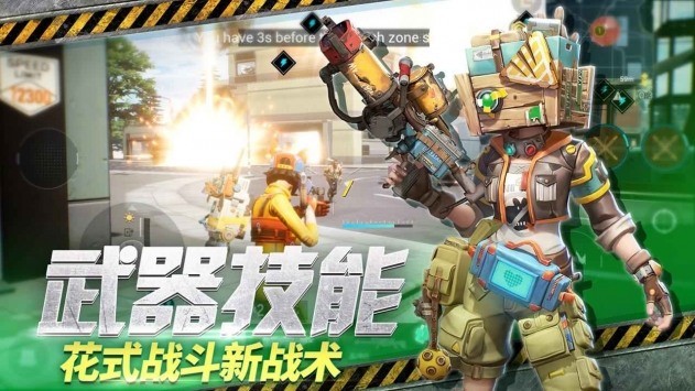 末日余晖官网最新下载