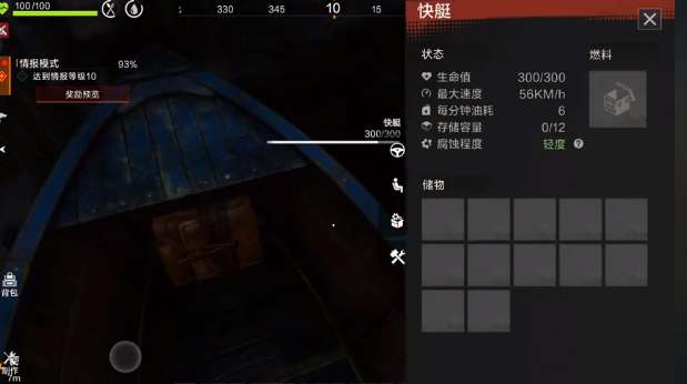 《失控进化》分解机用法介绍