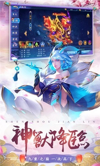 剑侠问情灵剑版安卓版下载最新下载免费版