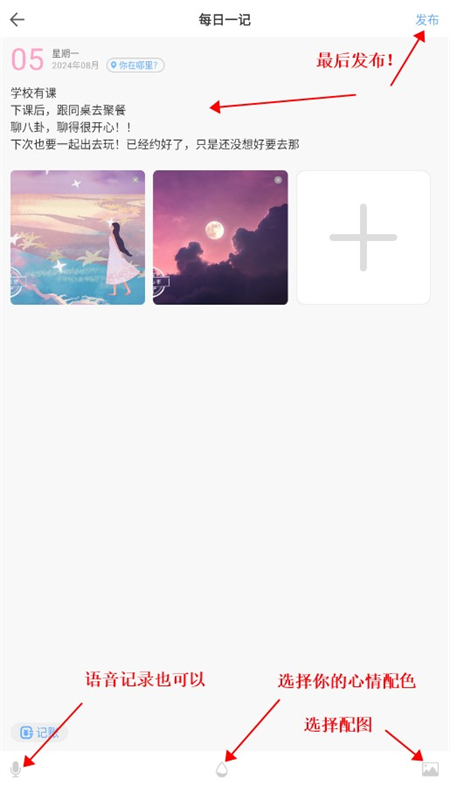 浅言速记版