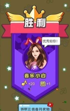 猜歌小达人手机版最新版2025安卓版