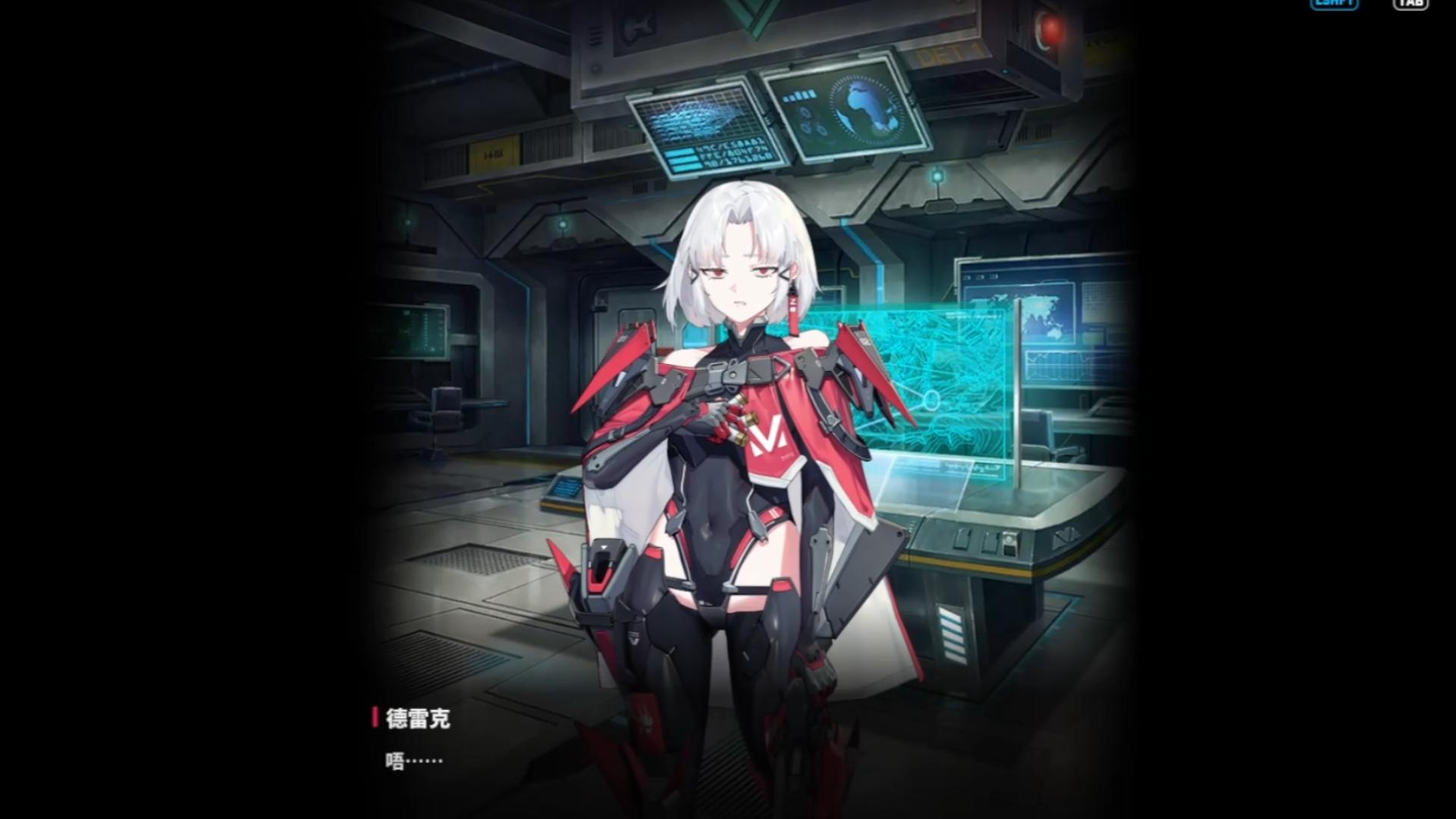 《胜利女神新的希望》德雷克介绍