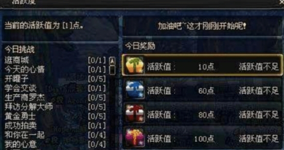 《地下城与勇士起源》恋之独角兽获取攻略