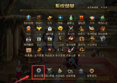 《地下城与勇士起源》移动物品设置快捷键方法