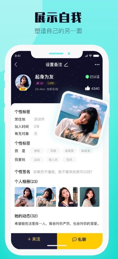 西檬之家app