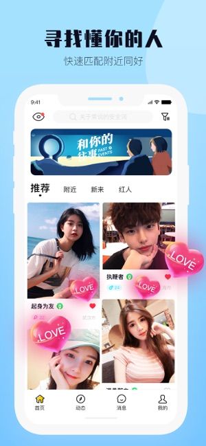 西檬之家app