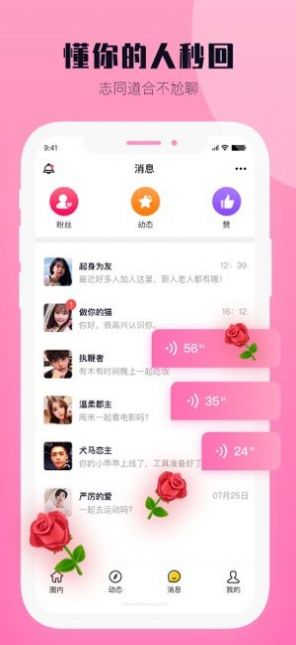 西檬之家app