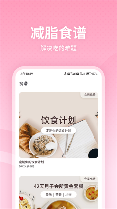 凯格尔运动最新版