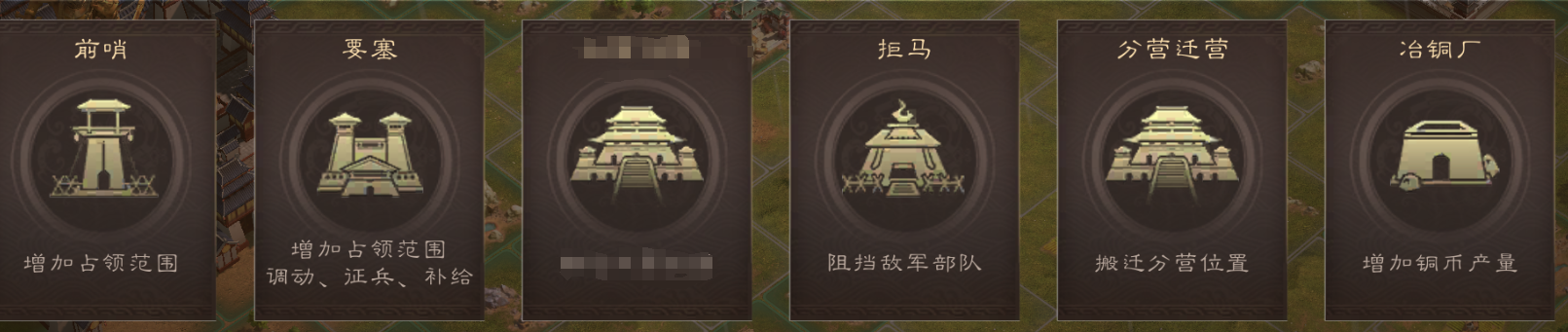 《三国群英传鸿鹄霸业》势力值的作用和提升方法介绍