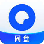 夸克网盘最新下载安卓版