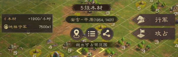 《三国群英传鸿鹄霸业》游戏资源获取攻略