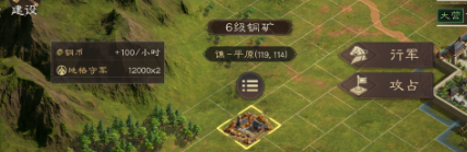 《三国群英传鸿鹄霸业》游戏资源获取攻略