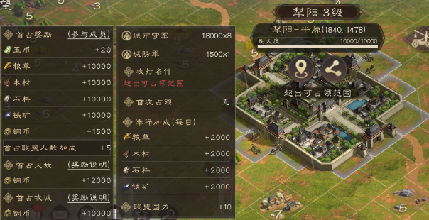 《三国群英传鸿鹄霸业》游戏资源获取攻略